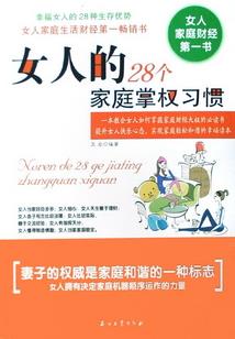 重生变成毒舌女王