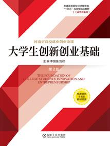 醉难成欢：公主千千岁