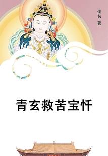 永不倒下