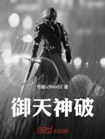 是狐仙不是狐妖