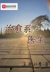 诱妻入怀之编剧小萌妻