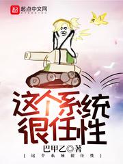 芥中界