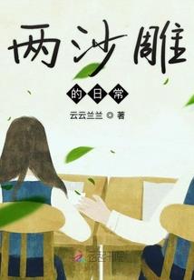 重生之遇见泽修