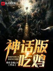 鬼妖传奇