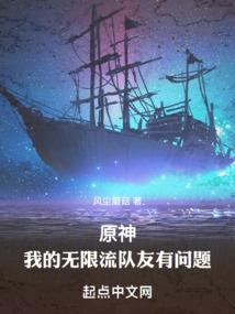 坏人传