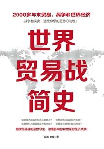军号之魂