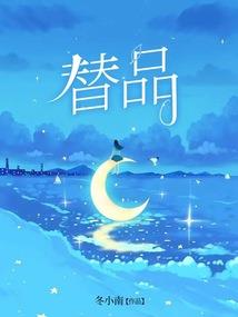 诺言与谎言