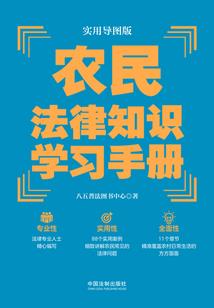 娑婆世界之佛道修缘