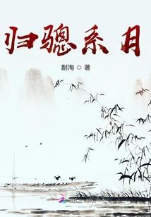 麒麟暗杀的九十七个人
