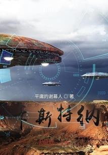 莫问前程1