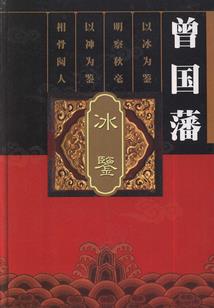 天坤阴阳劫