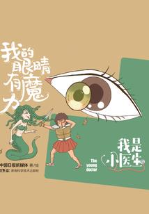 心恋花语