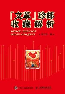 忆过往岁月