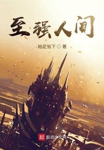 欠我一个青春