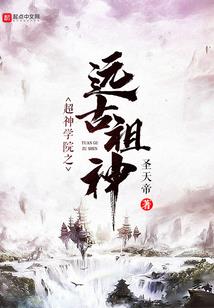 执笔御天