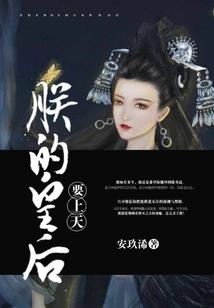 纵酒游仙