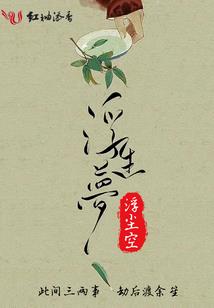 超越神族