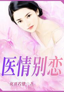 星际宗师