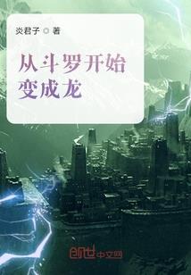 吞噬星纪元