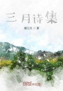 逆生：高中启示录