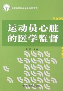 妲己再美终为妃