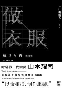 夺刃