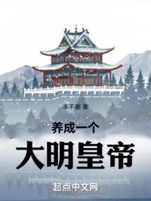永生之时
