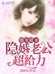 狂妃有毒，妾居一品