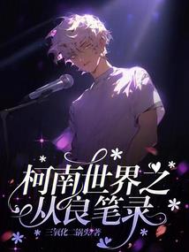 等待的思念