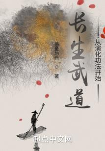 家教人生