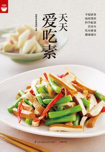 五龙异世录