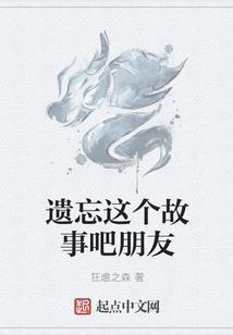 神道荒古封