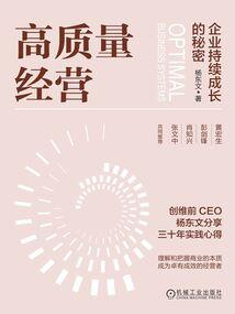 三年光阴，太短，太长