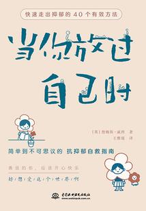 不过一棵白蓝根