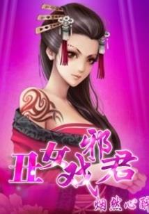 吸血鬼骑士之星陨