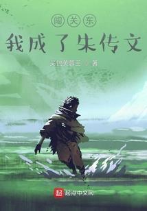 未世神话