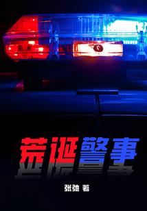 明日之后利剑出鞘1