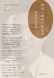 带着异世界人民奔小康