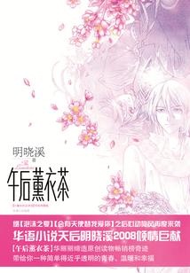 劝离之旅