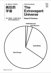 末世之巨兽侵袭