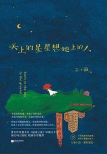 神话复苏：我以旁门证道