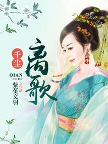 如梦初恋电台