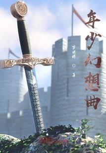 世界那么大还是遇见你