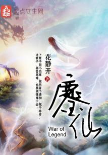 暖婚深深共余生