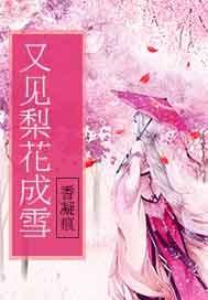 都市逆狼
