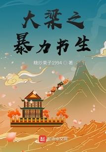 石费真神时代
