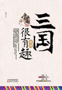 我为老祖