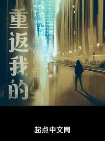 摊牌了，我是豪门大少