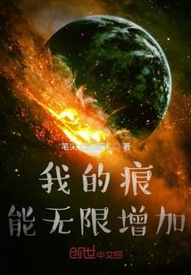 游戏降临现实我选择了弓箭手职业