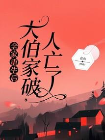 寻你，千山万水走遍